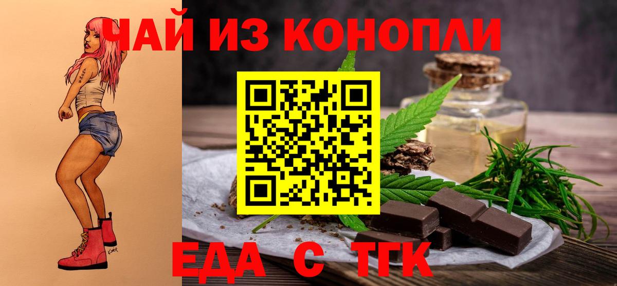 Canna-Cookies конопля Кировск