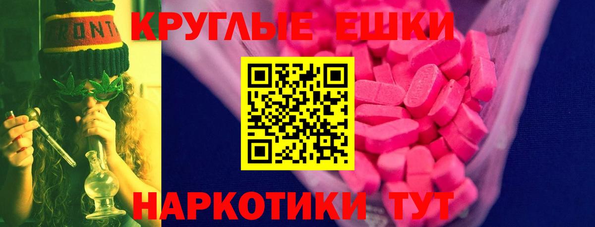Экстази ешки  Вход с VPN  Кировск  Экстази  Ecstasy Дубай 