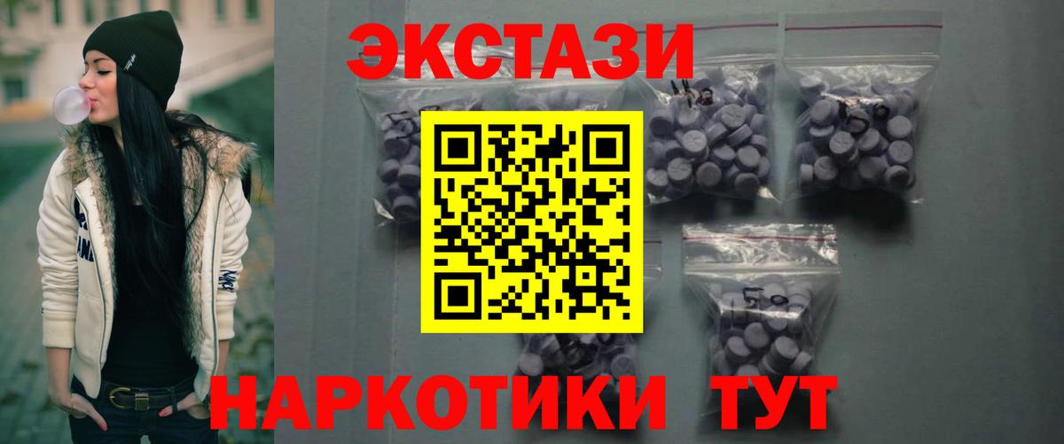 ЭКСТАЗИ Philipp Plein Кировск