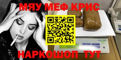 гашишное масло Гусиноозёрск