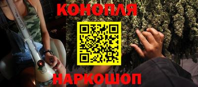 гашишное масло Гусиноозёрск