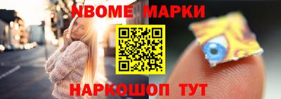 гашишное масло Гусиноозёрск