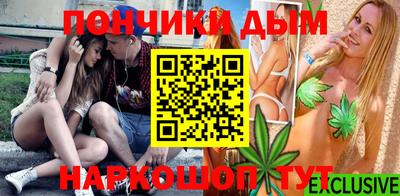 ешки Гусь-Хрустальный