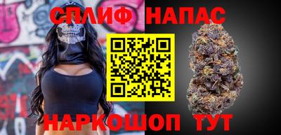 гашишное масло Гусиноозёрск