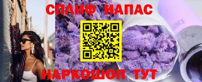 гашишное масло Гусиноозёрск