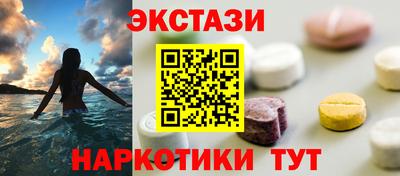 гашишное масло Гусиноозёрск