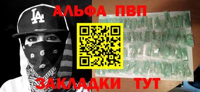 гашишное масло Гусиноозёрск