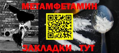 гашишное масло Гусиноозёрск