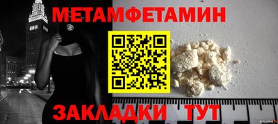 гашишное масло Гусиноозёрск