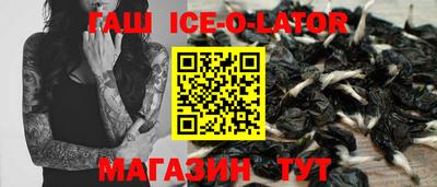 гашишное масло Гусиноозёрск