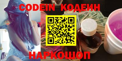 гашишное масло Гусиноозёрск