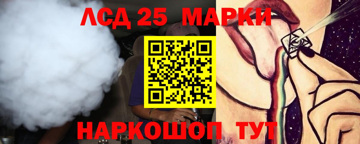 Кировск  Лсд 25 экстази  Вход с VPN  kraken онион  ЛСД экстази кислота 