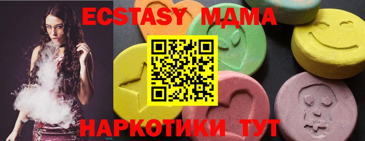 МДМА VHQ Кировск