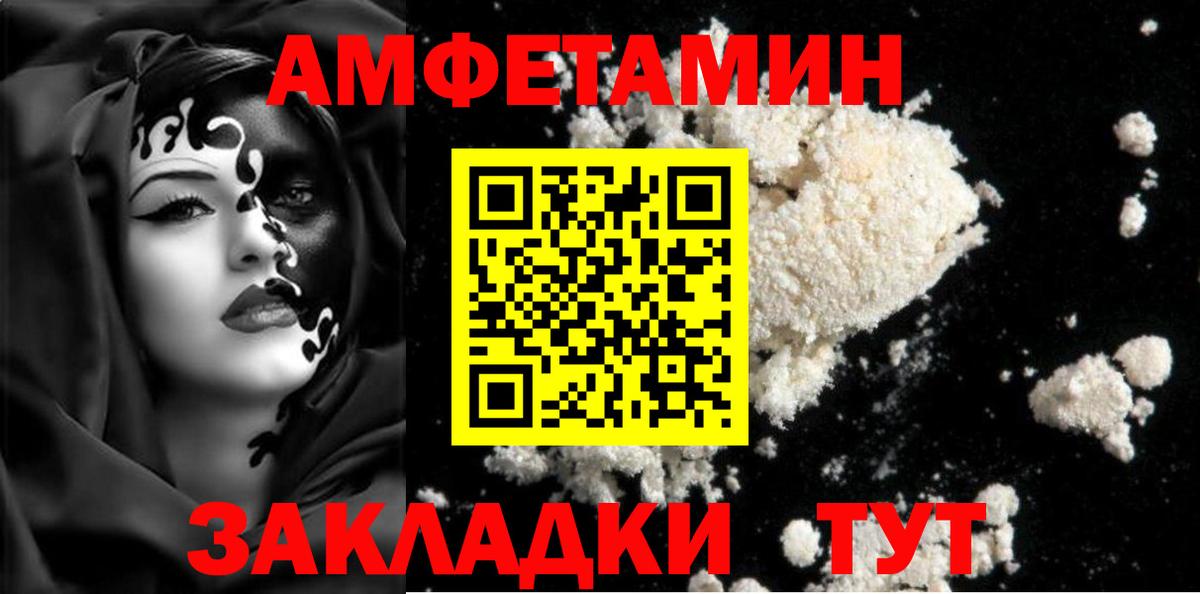 Первитин пудра Кировск