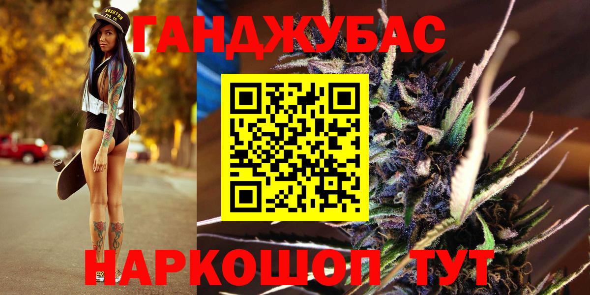 Конопля семена  Вход с VPN  Канабис White Widow  Шишки марихуана конопля  Кировск  Конопля план 